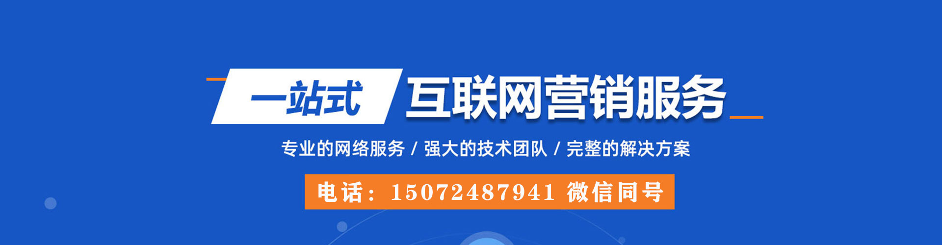 七星信息流投放
