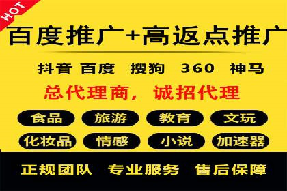 视频平台的信息流代理技术及其应用案例